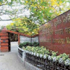 Prospective Faculty