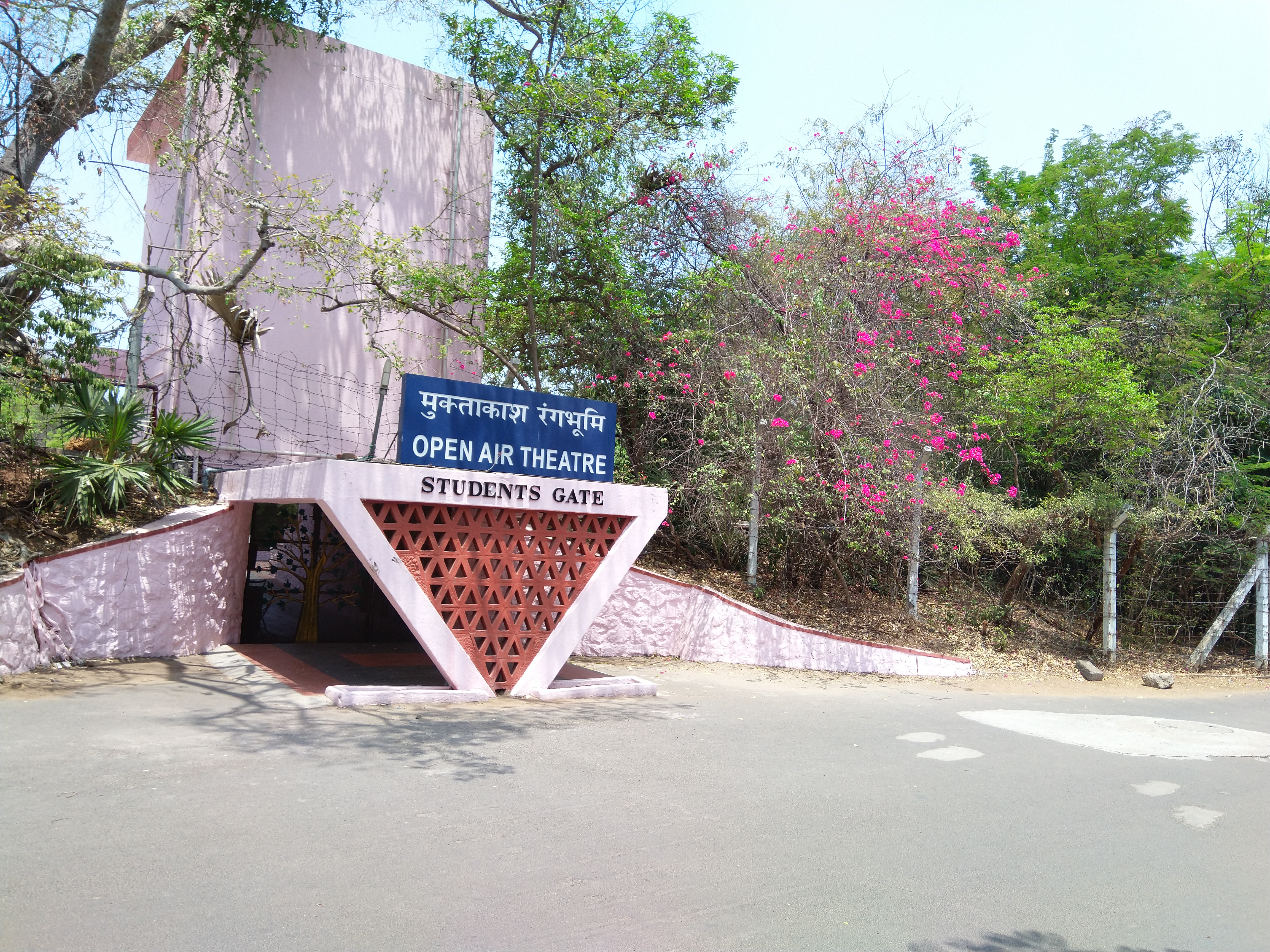 Instigram Photo Gallery