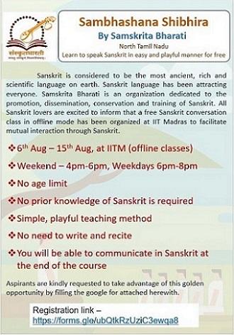 Samskruta Sambhashana Shibhira Samskruta Sambhashana Shibhira