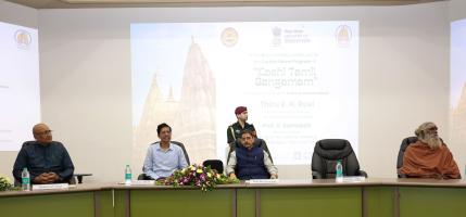 Curtain Raiser for Kashi Tamil Sangamam held at IIT Madras