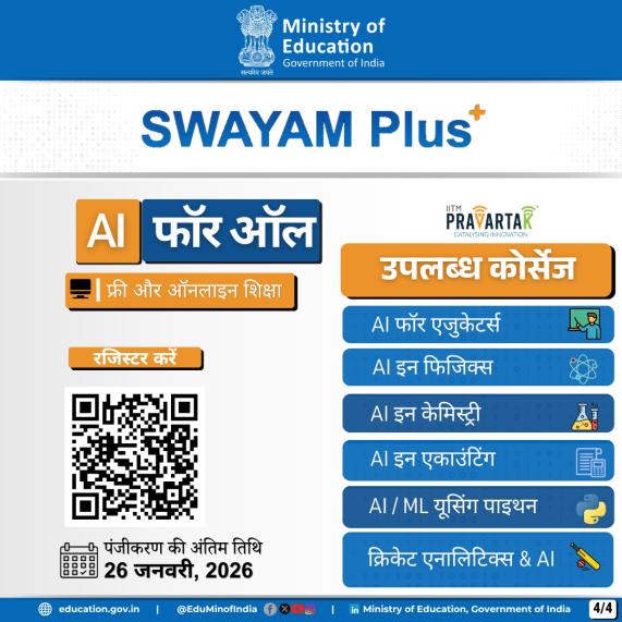IIT Madras’ SWAYAM Plus launches ‘AI for All’ courses in Hindi