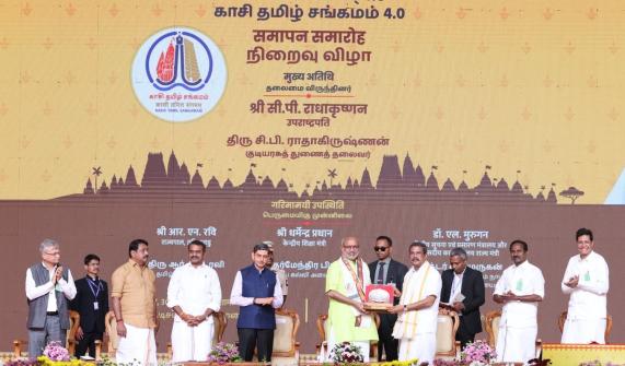 Hon’ble Vice President Shri C.P. Radhakrishnan attends Kashi Tamil Sangamam 4.0 Valedictory at Rameshwaram, marking historic culmination of National Cultural Journey