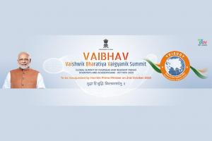 Vaishvik Bhartiya Vaigyanik (Vaibhav) Summit
